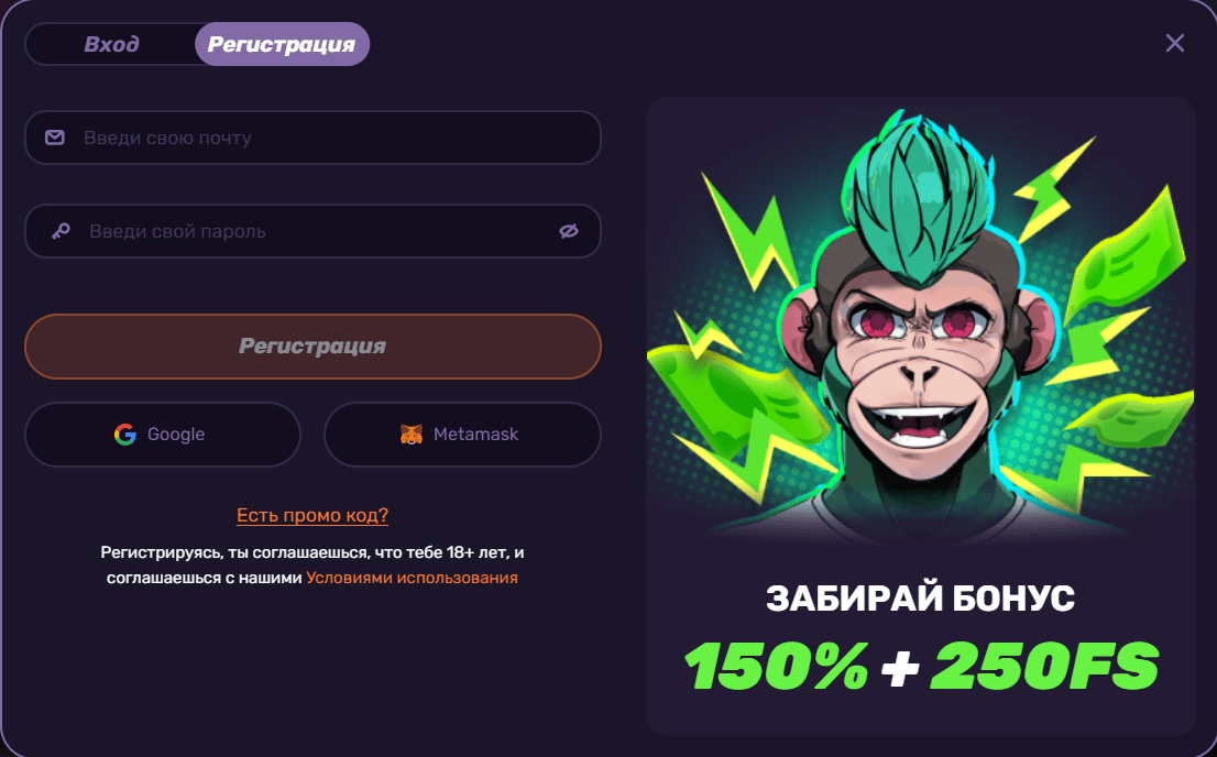 Leebet Casino Регистрация на главной странице